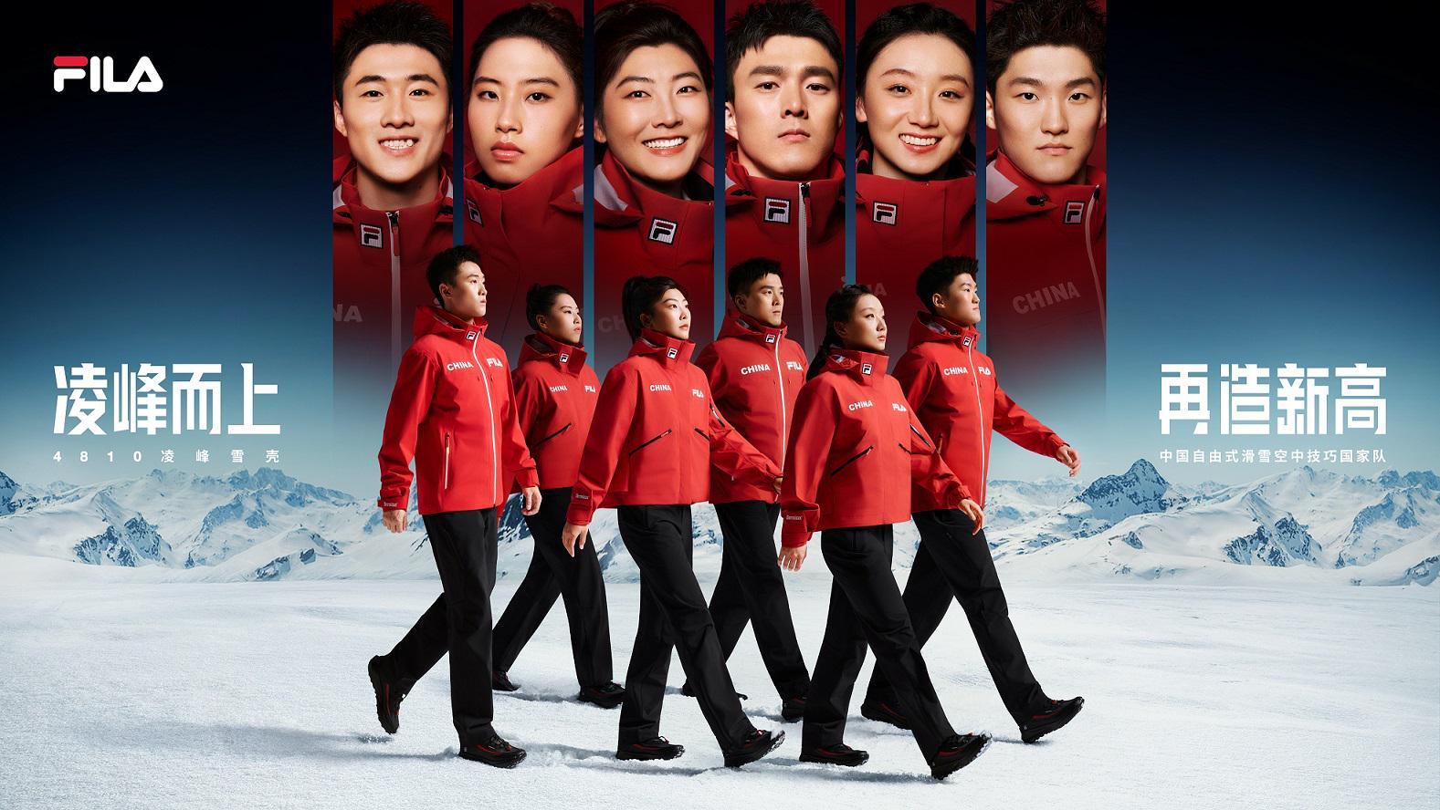 完美对战平台-潮讯 | FILA与国家队同赴2026冰雪盛会，PGI力促铂金首饰消费升级，徐福记新年糖花车“巡沪”，HOURGLASS发布主题纪录片