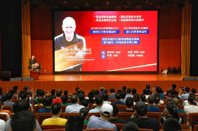 完美世界对战平台-恒大青训再添新风格 皮科克：求同存异 互相学习